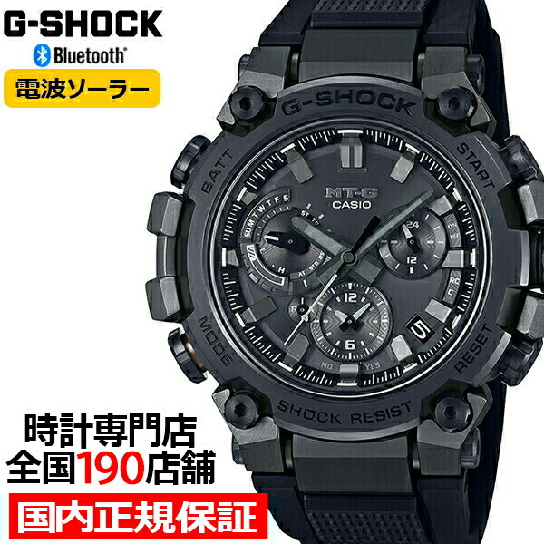 楽天市場】【1日はポイント最大41倍＆10%OFFクーポン】G-SHOCK MT-G
