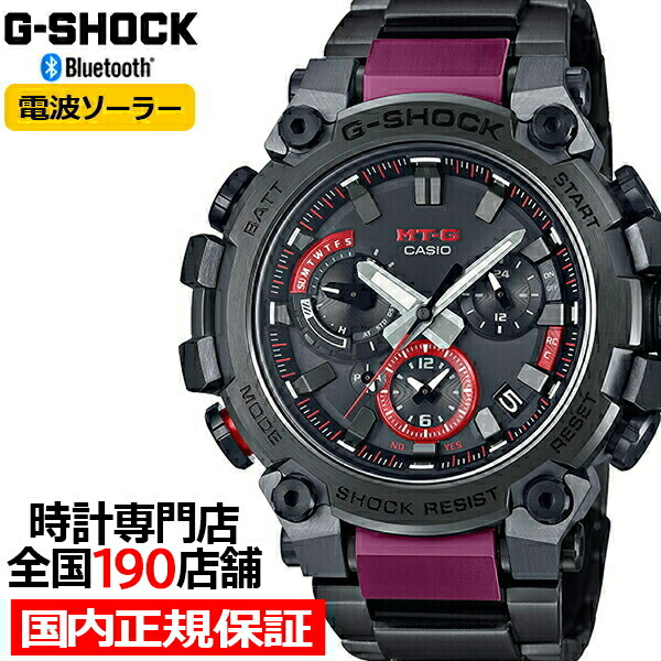 楽天市場】【1日はポイント最大41倍＆10%OFFクーポン】G-SHOCK MT-G