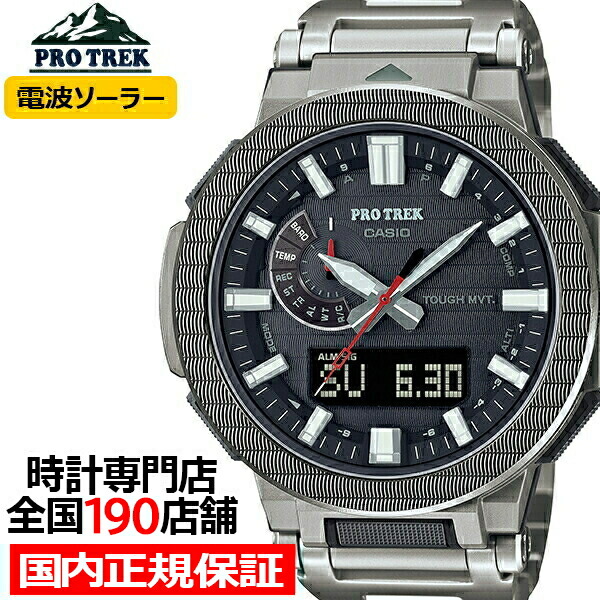 楽天市場】【1日はポイント最大41倍＆10%OFFクーポン】プロトレック