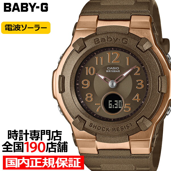 楽天市場】【1日はポイント最大41倍＆10%OFFクーポン】BABY-G ダーク