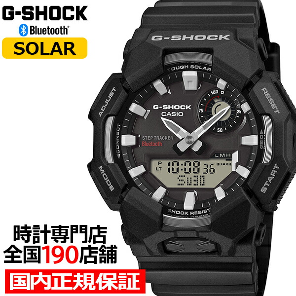 楽天市場】【1日はポイント最大41倍＆10%OFFクーポン】G-SHOCK