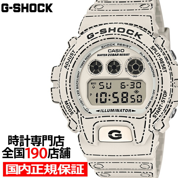 楽天市場】G-SHOCK 「折り紙 (オリガミ)」 モチーフ シリーズ DW