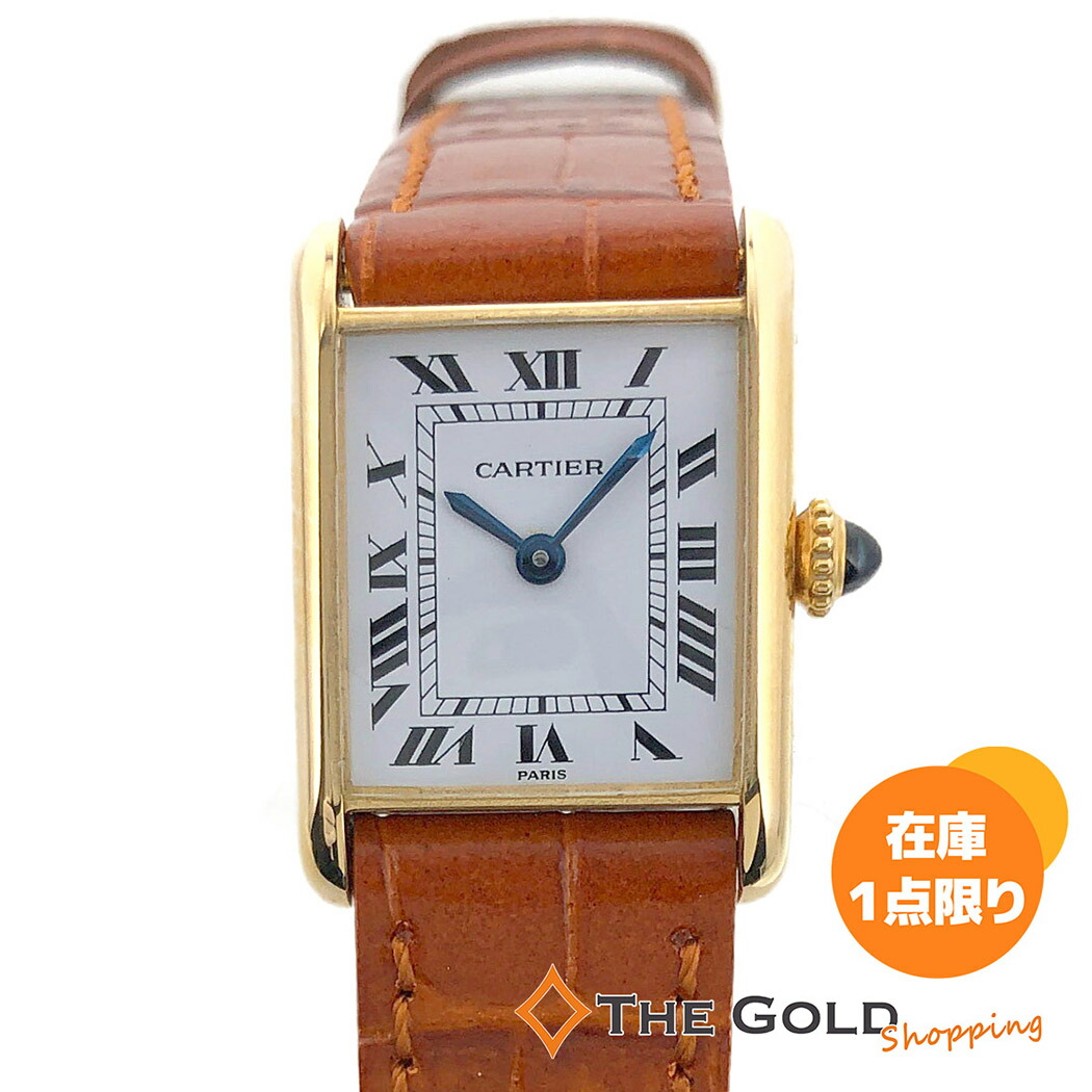 楽天市場】Cartier□ ミニタンクルイ 67117 OH済 手巻き イエロー