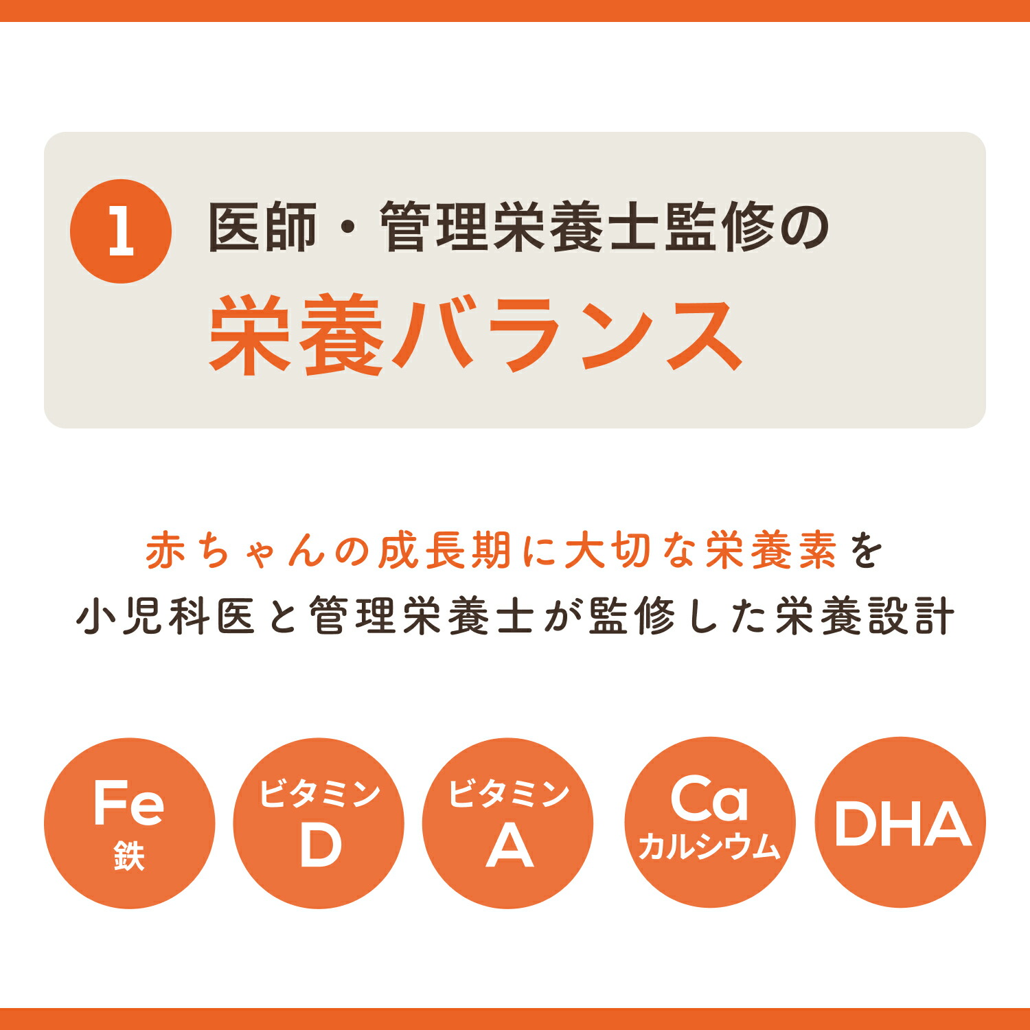 楽天市場】【4日20時から20％OFF】＼5ヶ月から／ 離乳食 スターター