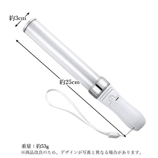 楽天市場】LED ペンライト コンサート 24色 カラーチェンジ 電池式