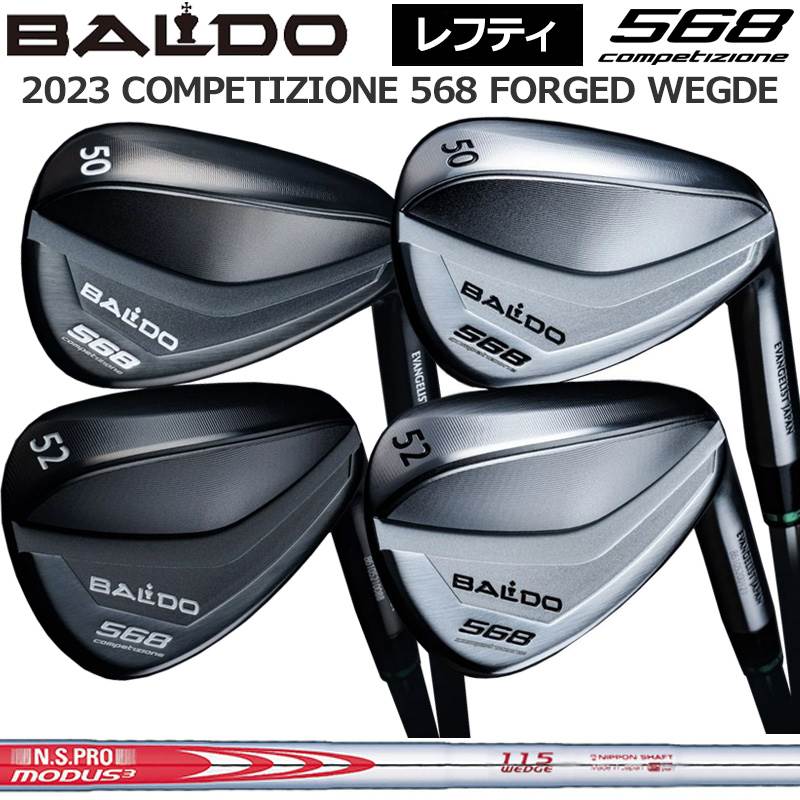 楽天市場】バルド ウェッジ モーダスの通販