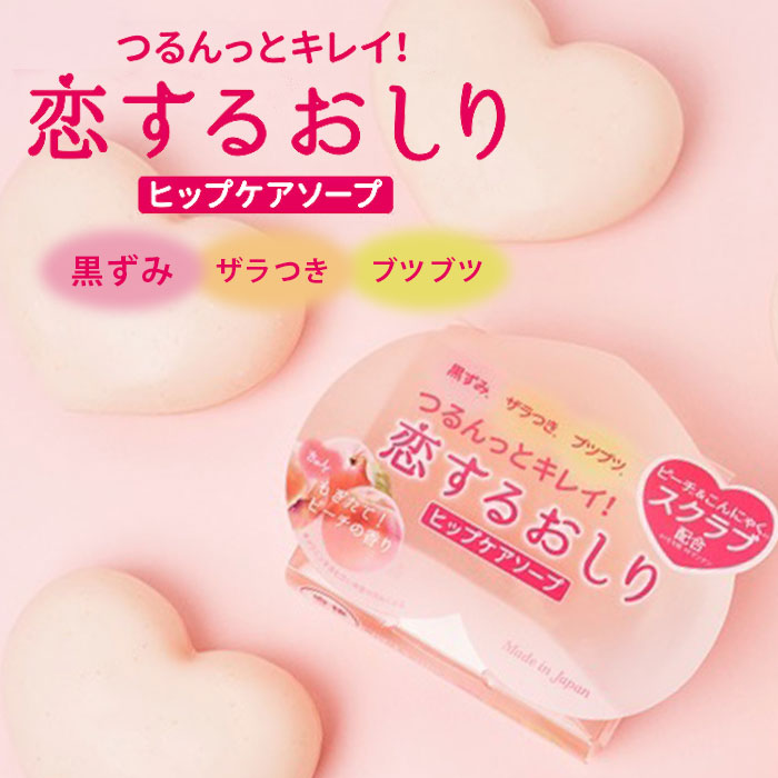 楽天市場】デリケートゾーン ピーリング（美容・コスメ・香水）の通販