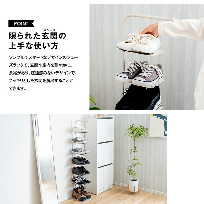 楽天市場】Stack rack・シューズラック-7【Design by UMENO DESIGN