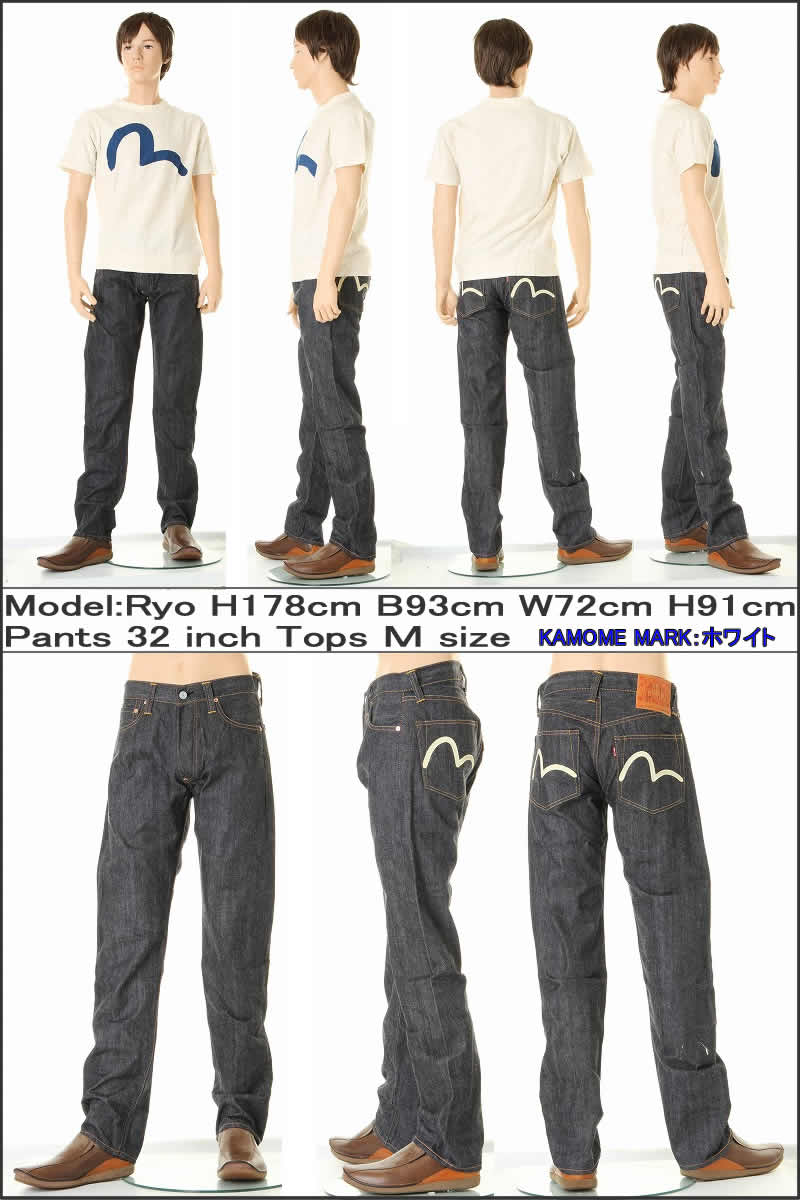 楽天市場】エヴィスジーンズ28～36inペイントカモメ No1 2000