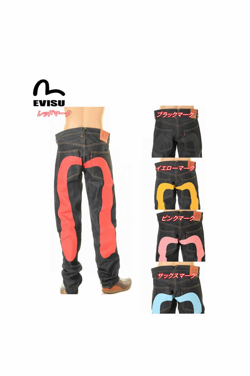 楽天市場】EVISU JEANS EGD-2000-2XDR-XX(ダイコク・カモメ・トレード