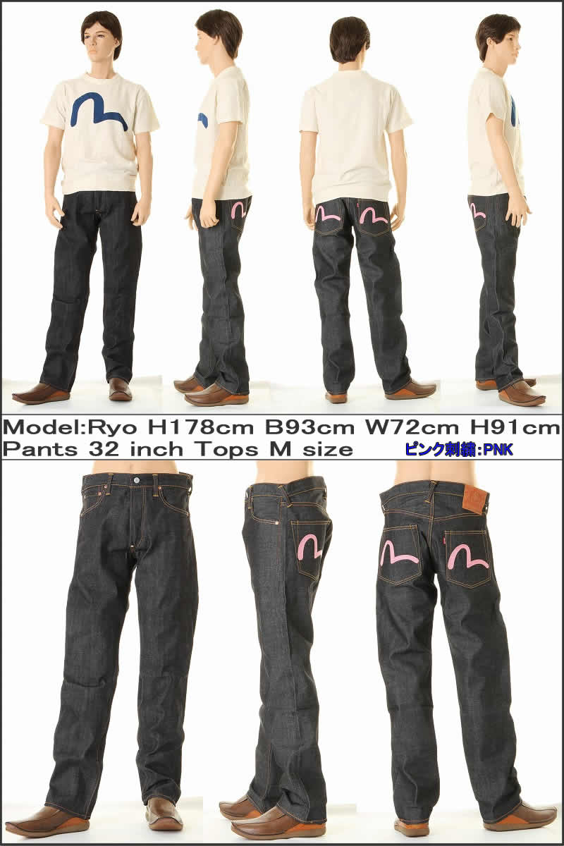 楽天市場】EVISU JEANS No2 2000 カモメ 刺繍マーク エヴィス ジーンズ