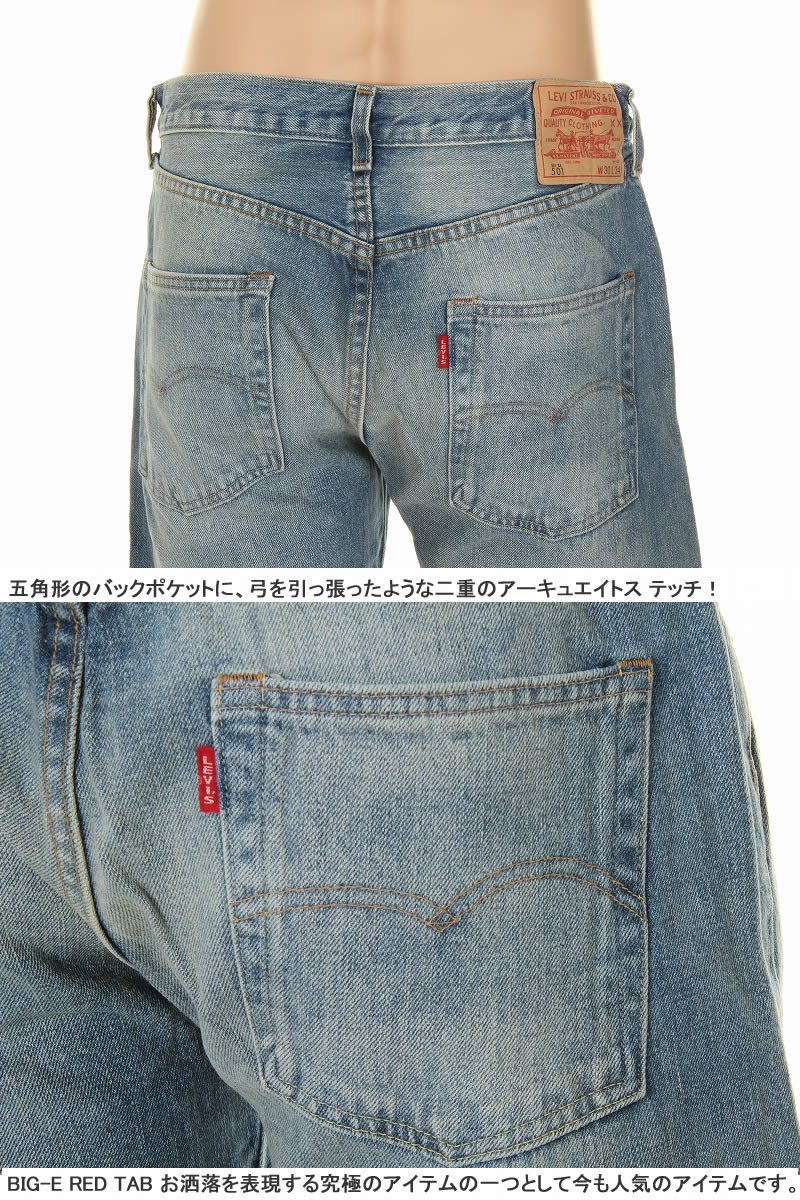 楽天市場】1966 501XX LEVI'S VINTAGE CLOTHING 66501 JEANS