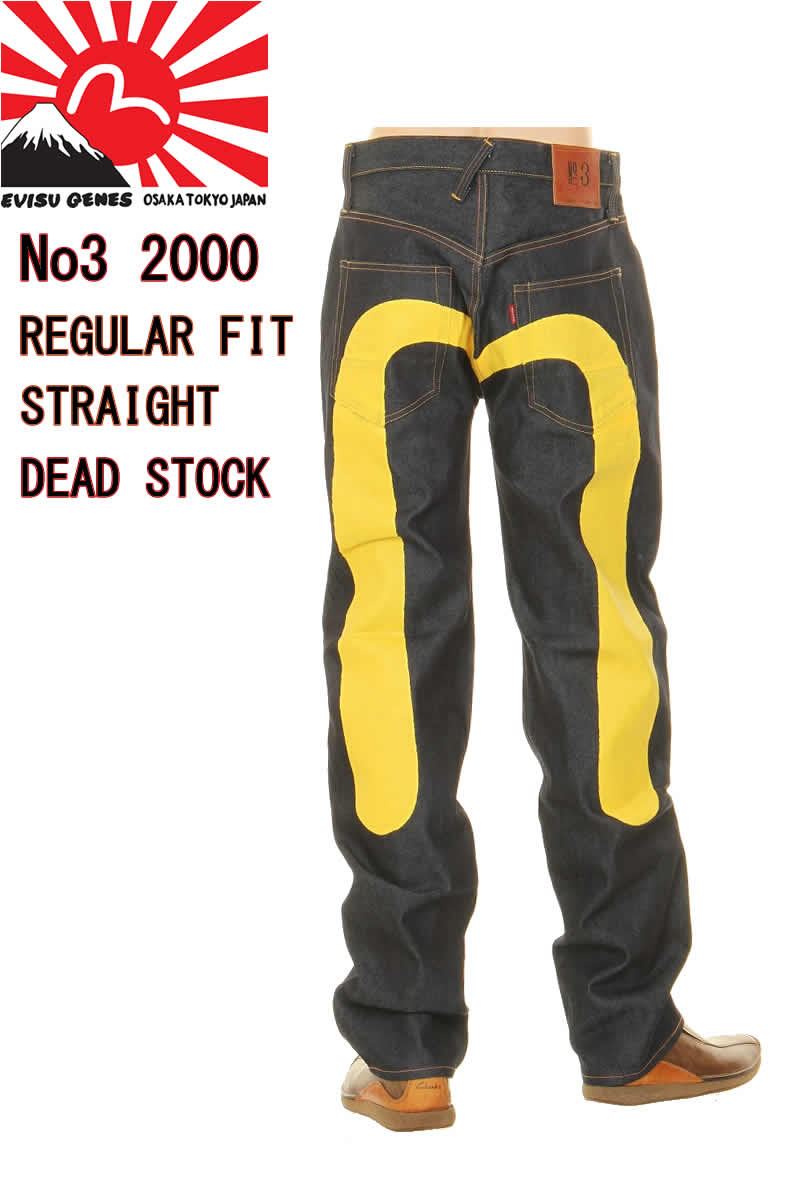 楽天市場】エヴィスジーンズ No3 2000 レギュラー フィット ストレート