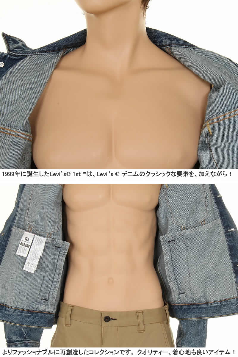 楽天市場】LEVI'S BIG-E PUREMIUM 77380-0058 INDIGO リーバイス