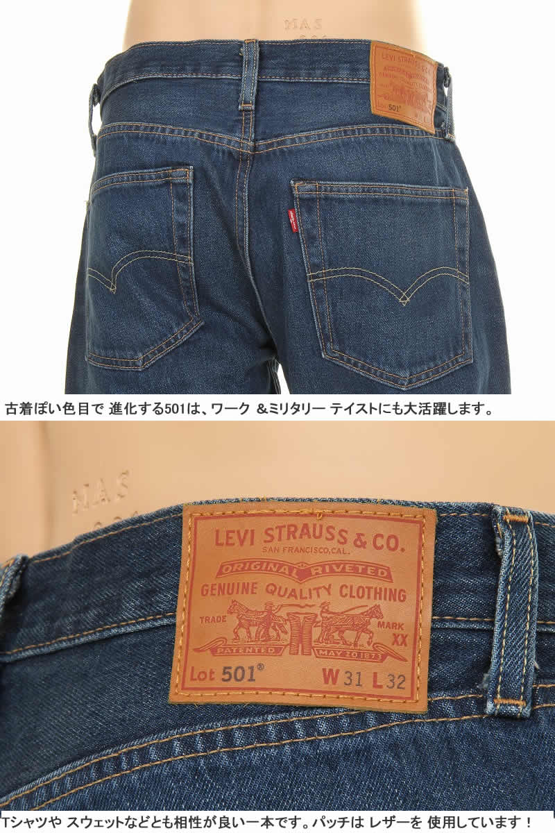 楽天市場】リーバイス ビッグE 00501-3343-3346 BIG-E LEVI'S PREMIUM