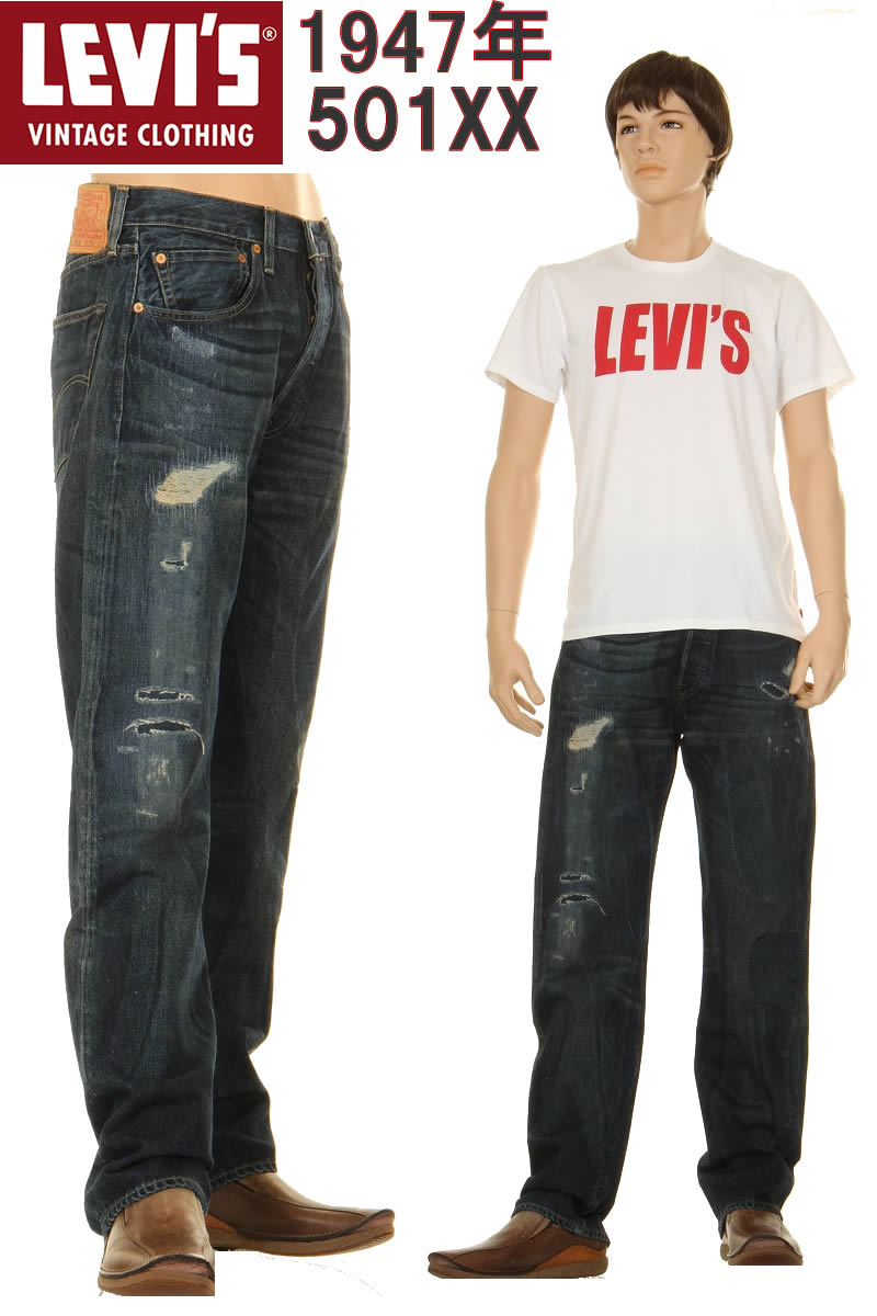 楽天市場】LEVI'S VINTAGE CLOTHING 1947 47501-0111 PORTLAND