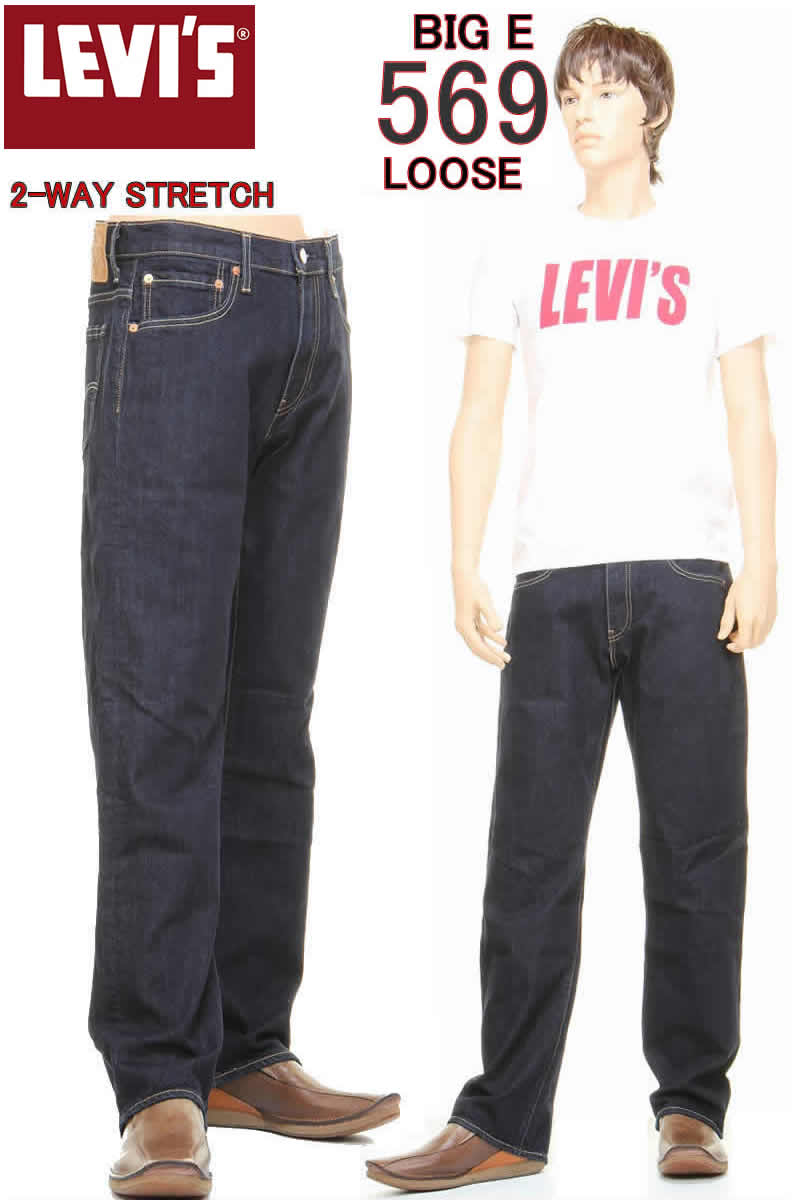 楽天市場】リーバイス 569 ビッグE LEVI'S 00569-0277 BIG-E RED TAB