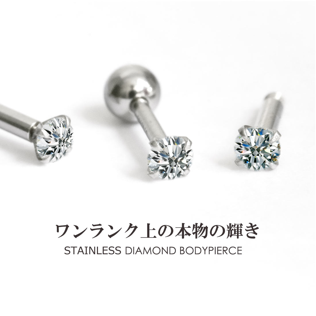 楽天市場】【 つけっぱなし ok 受注生産 】 白 天然 ダイヤモンド 小ノ