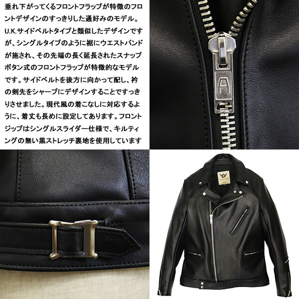 楽天市場】正規取扱店 666 LEATHER WEAR LJM-8 フロントフラップ