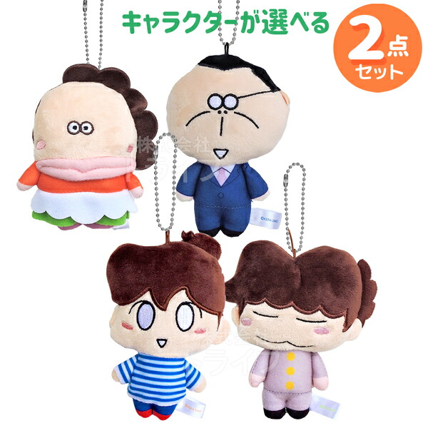 楽天市場】【5月下旬入荷予定】あたしンち ボールチェーンマスコット