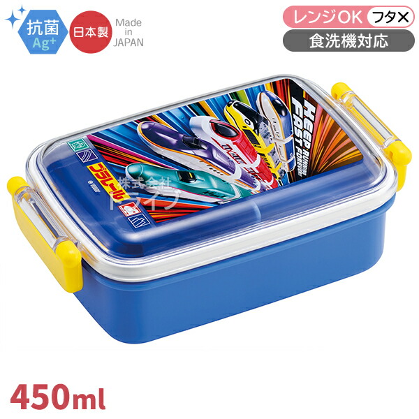 楽天市場】プラレール 25 角型お弁当箱 仕切り付 450ml 抗菌 食洗機