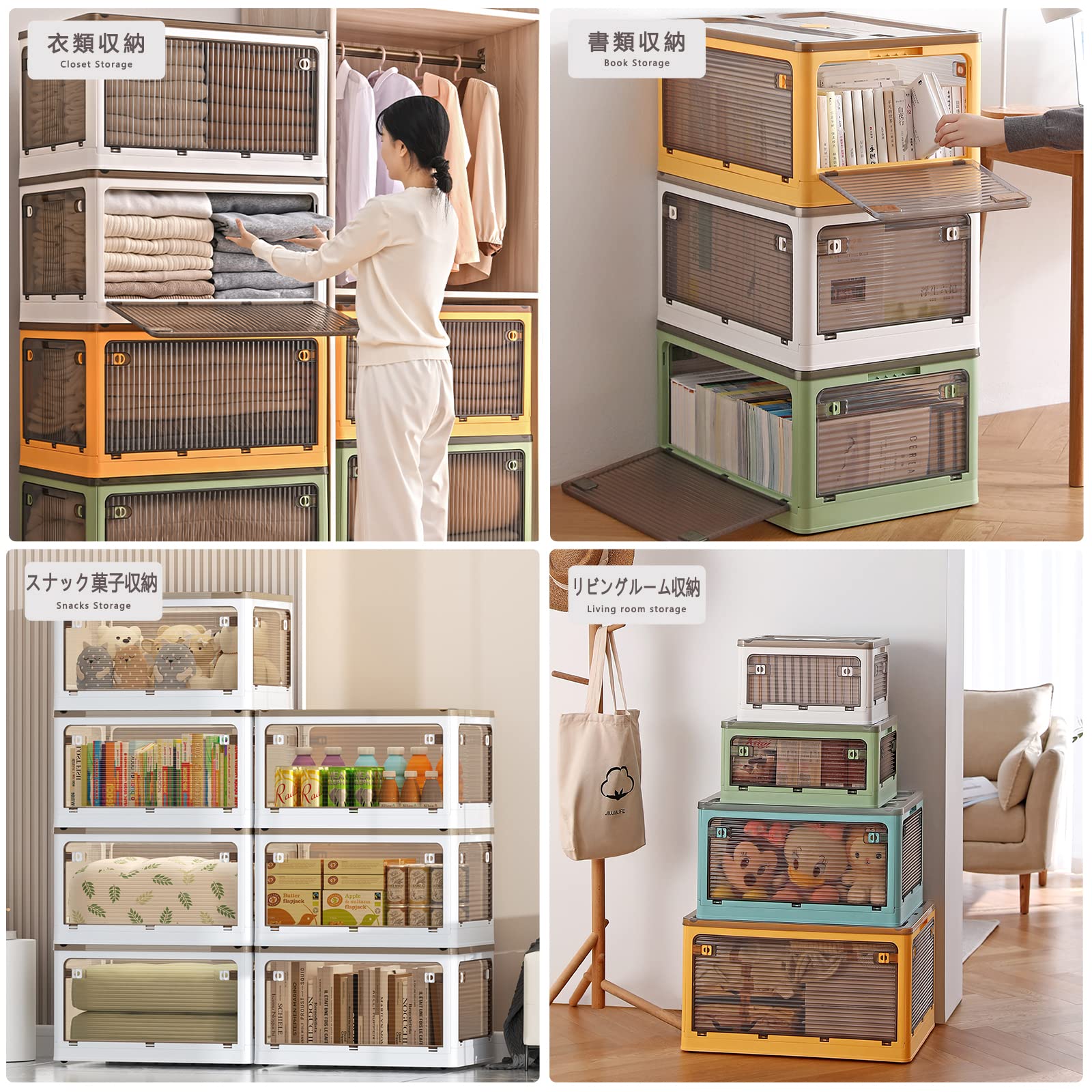 楽天市場】X XUNTAO【収納ボックス 折りたたみ】蓋付き 積み重ね 全