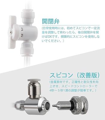 楽天市場】Clscea 水槽用DIY co2ジェネレーター co2添加 化学式co2 co2