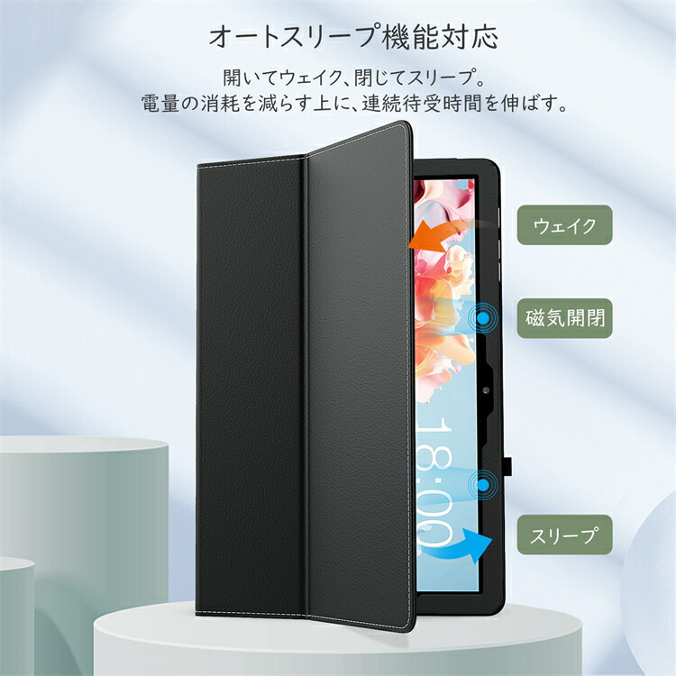 楽天市場】TECLAST P30T/P30 ケース ODEA A10 ケース Android 14 8コア