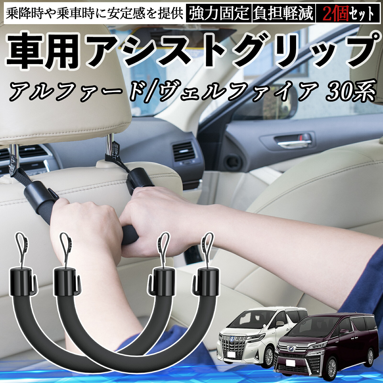 楽天市場】【ポイント10倍 送料無料】トヨタ アルファード ヴェル