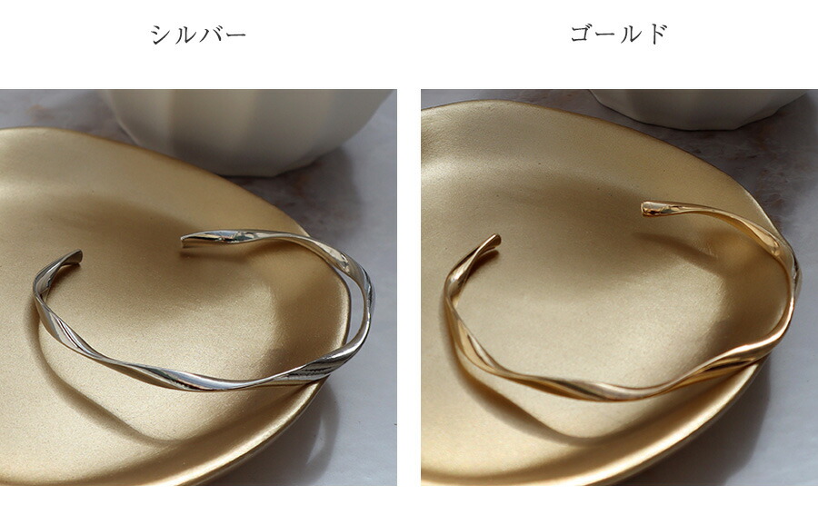 楽天市場】捻じりバングル バングル ブレスレット アクセサリー