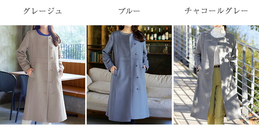 楽天市場】【ウール95%】 ノーカラー包みボタンAラインコート ウール