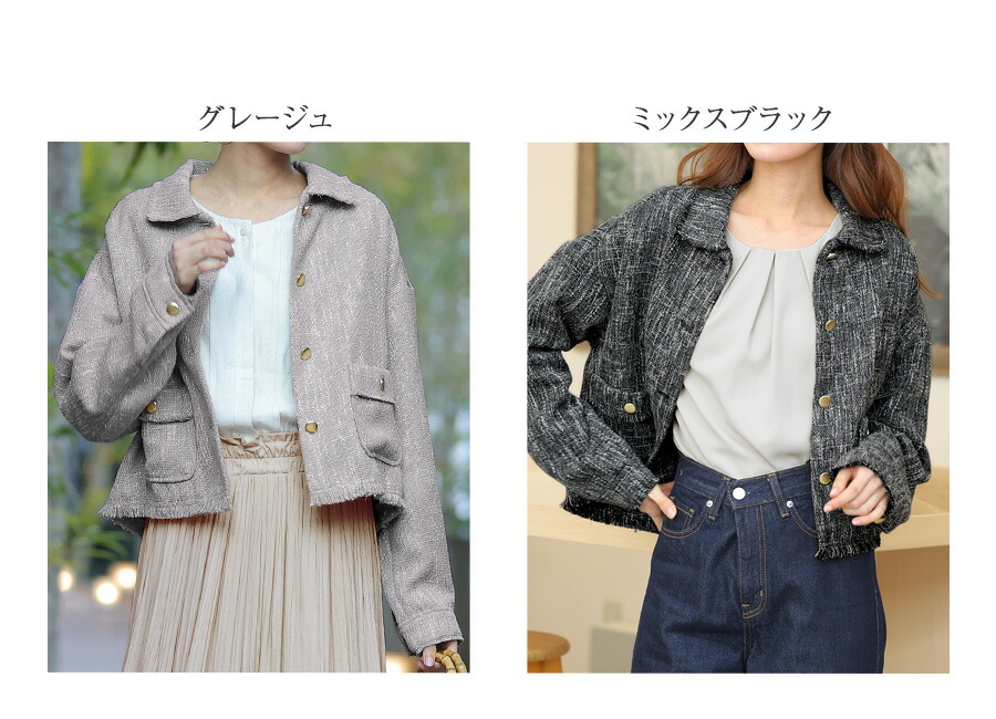 楽天市場】【楽天スーパーセール！50％OFF!!】ツイードジャケット
