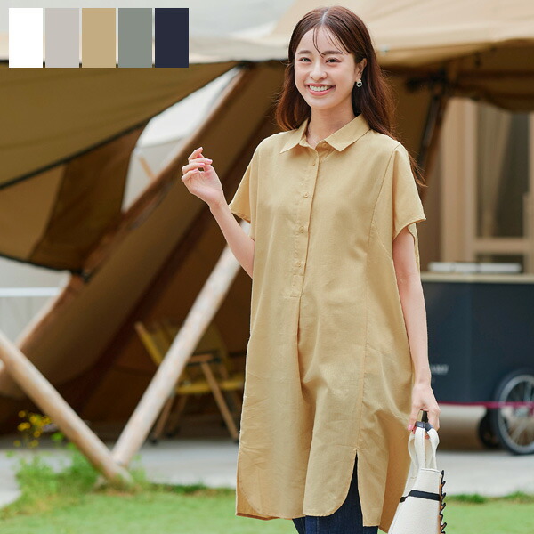 楽天市場】フレンチスリーブリネンチュニックシャツ レディース シャツ