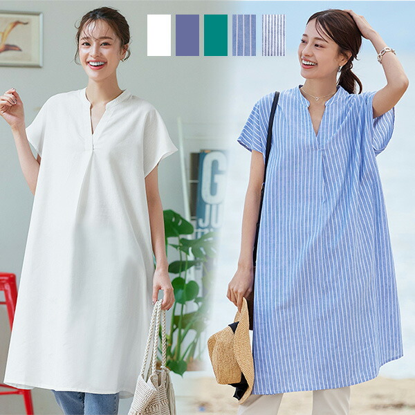 楽天市場】フレンチスリーブリネンスキッパーシャツワンピース