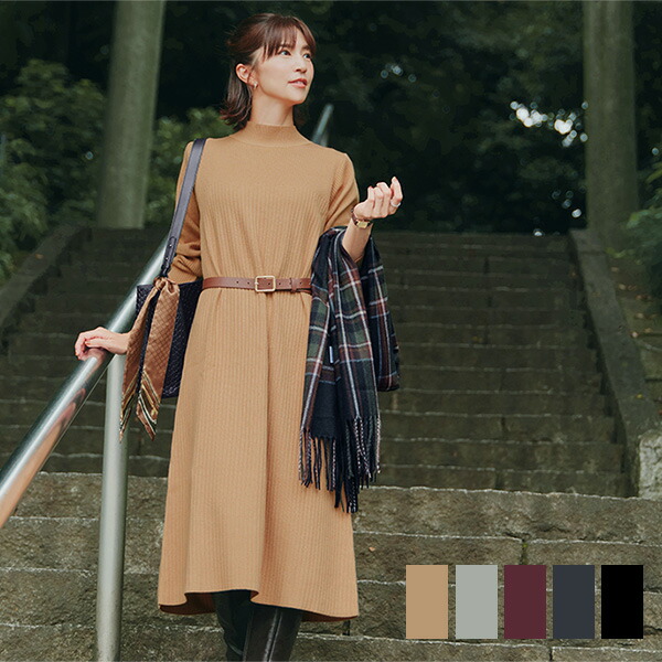 楽天市場】【安田美沙子さん着用】リブ切替ニットワンピース