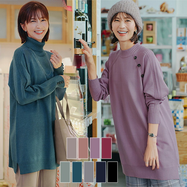 楽天市場】【安田美沙子さん着用・選べる2type】ボタンニット