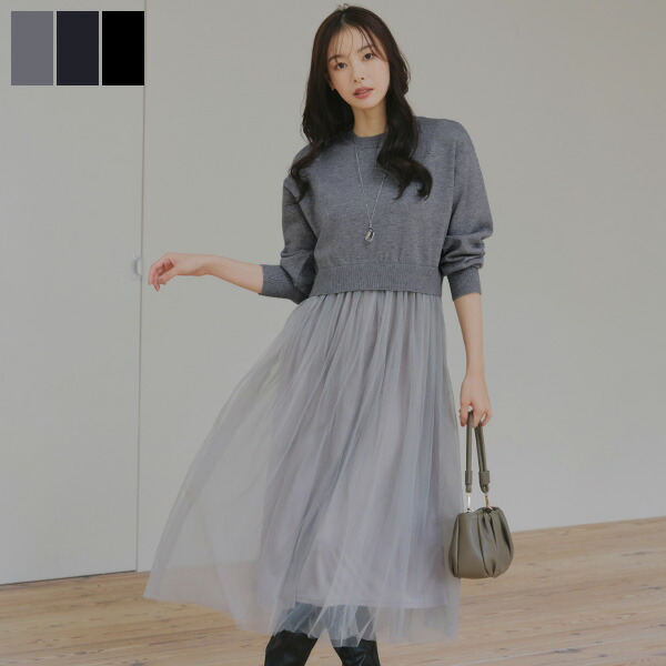 楽天市場】【楽天スーパーセール！70％OFF!!】チュールレース