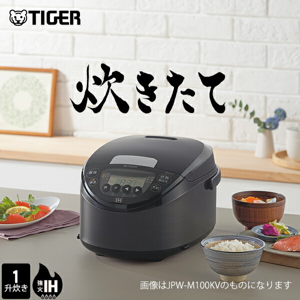 楽天市場】＼8/1発売／ 炊きたて IH炊飯器 5.5合 1升 日本製 JPW-M100