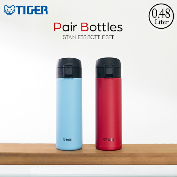 パゴン×タイガー 波の模様 ステンレス水筒 木箱付き 約500ml タイガー