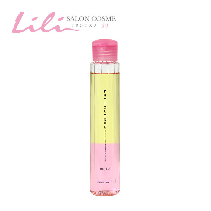 楽天市場】ケラスターゼ ユイルスブリム ティーインペリアル N 100ml