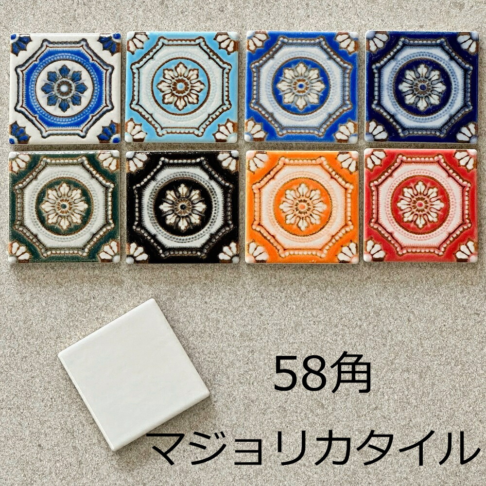 マジョリカタイル 不二見焼 1920〜1935 マジョリカタイル 不二見焼