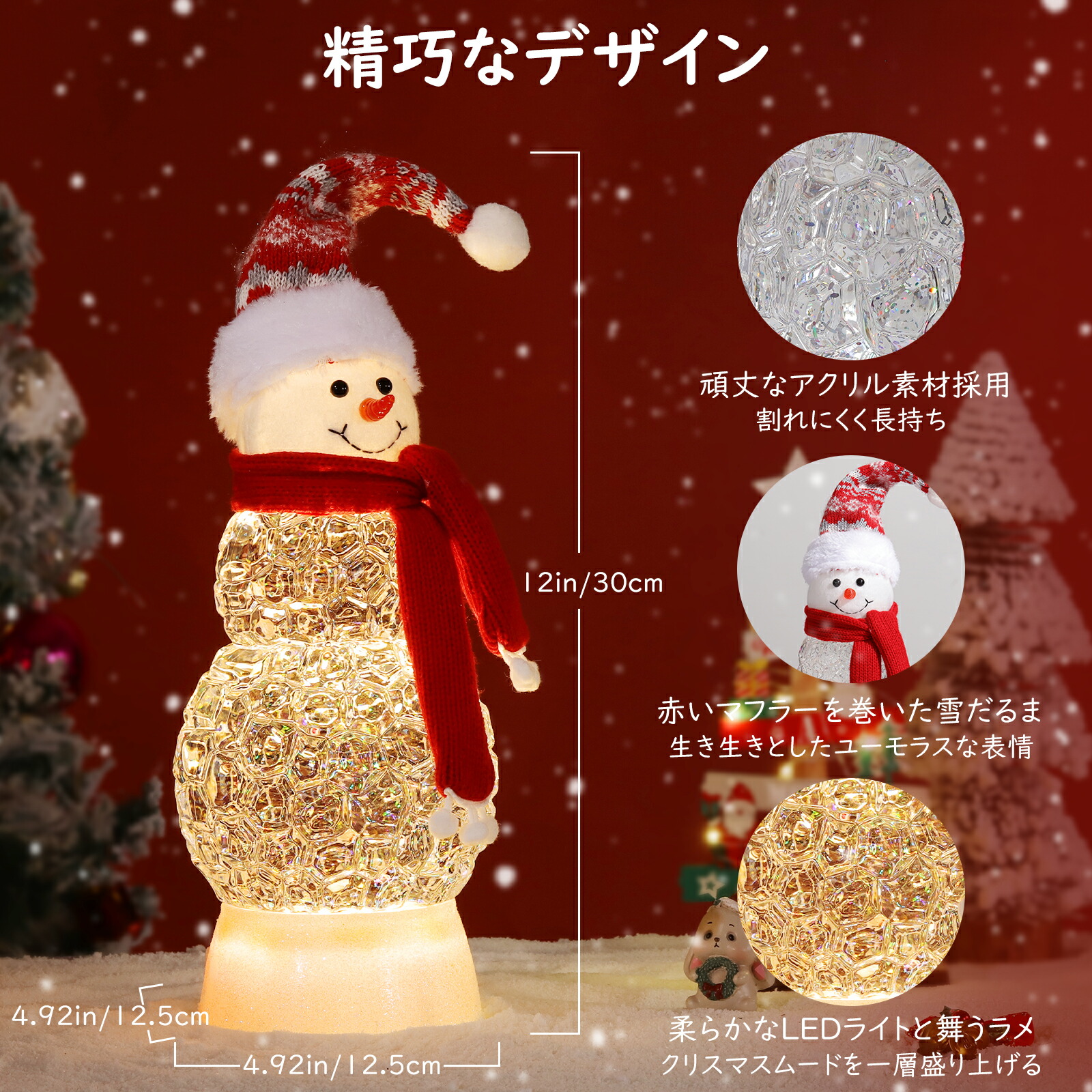 楽天市場】☆P10倍 12/25まで☆Lewondr スノードーム クリスマススノー