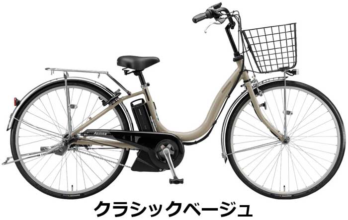 楽天市場】【☆組立整備済み】ブリヂストン アシスタU STD