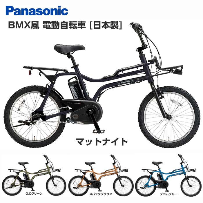 楽天市場】【Happy！早め発送！☆組立整備済み☆バッテリー・充電器