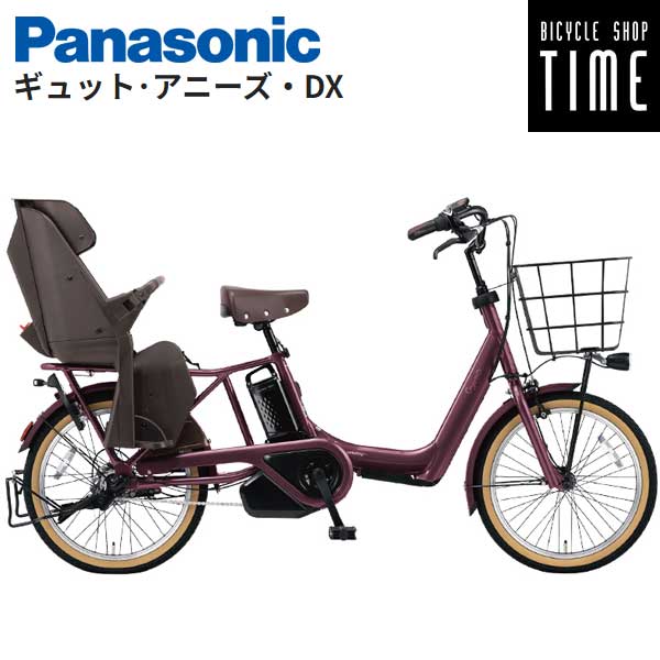 ギュットアニーズ」の人気商品一覧 | 安い商品を通販サイトから探す