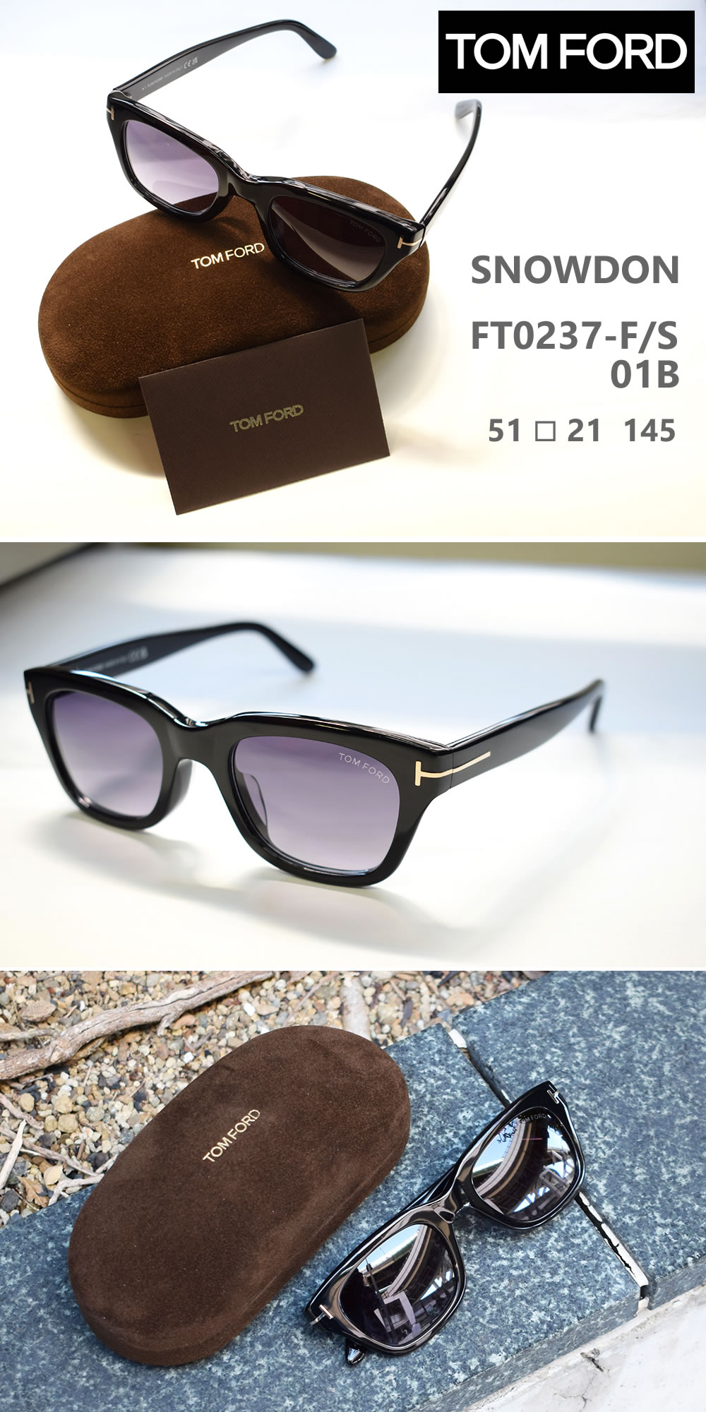 楽天市場】トムフォード サングラス FT0237-F/S 01B 51 ブラック TOM