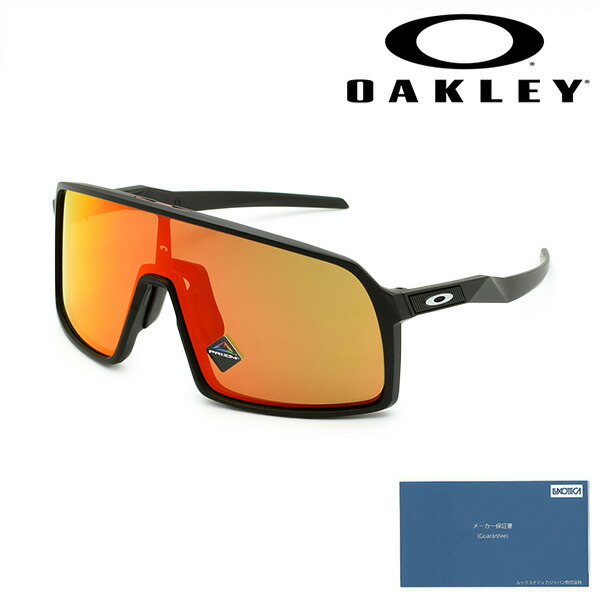 オークリー スートロ OO9406A (サングラス) 価格比較 - 価格.com