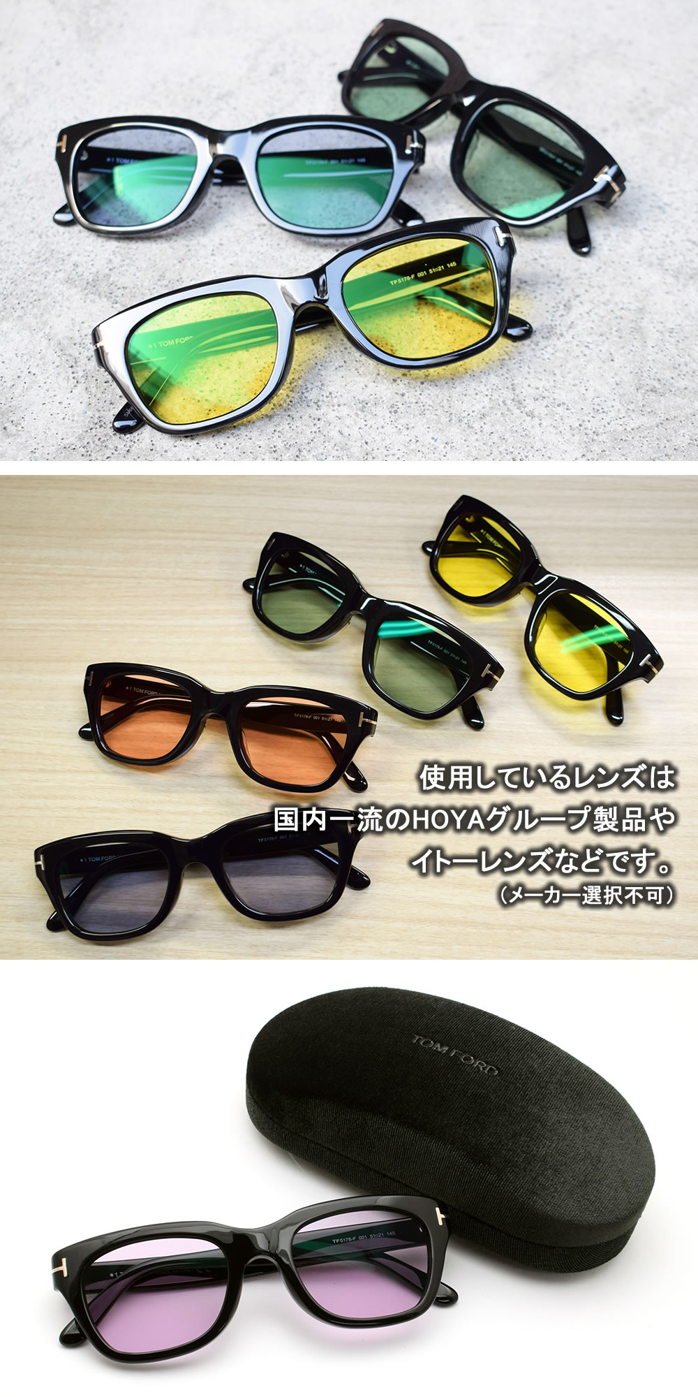 楽天市場】トムフォード サングラス 仕様 メガネフレーム FT5178-F/V