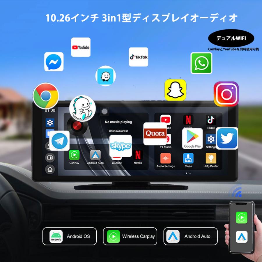 楽天市場】ディスプレイオーディオ CarPlay Android Auto対応 10.26