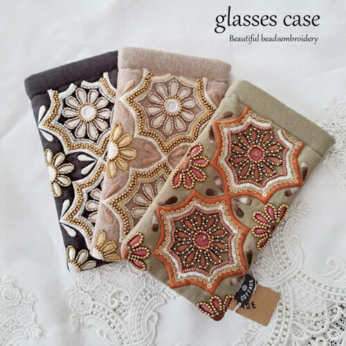 楽天市場】【クーポン】【送料無料】ビーズ刺繍 メガネケース 眼鏡